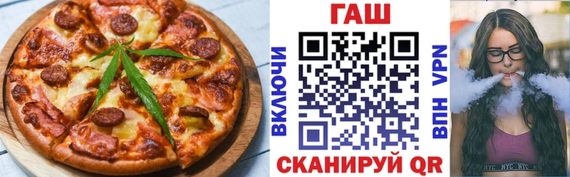 Cannafood марихуана  KRAKEN маркетплейс  Таганрог 