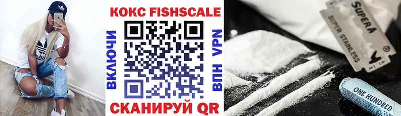 COCAIN 97%  как найти   Таганрог 