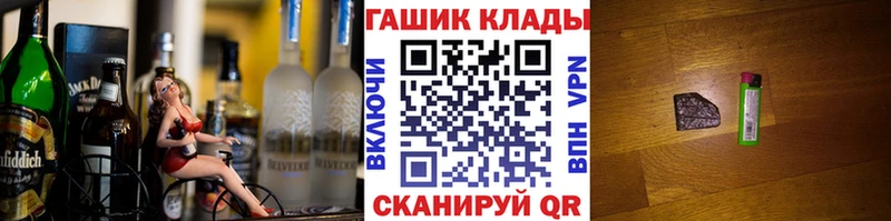 Гашиш hashish  Таганрог 