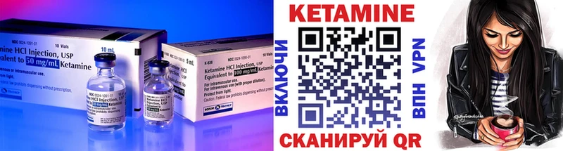 Кетамин ketamine  Таганрог 