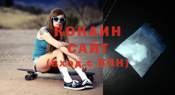 COCAINE Бронницы
