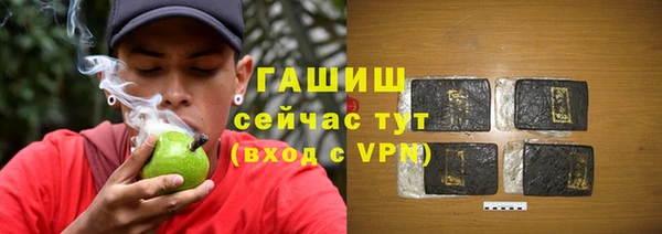 кокаин перу Бородино