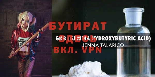 кокаин перу Бородино