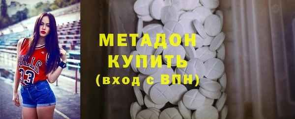 COCAINE Бронницы