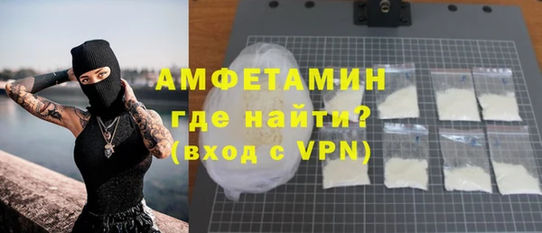 тгк Бугульма