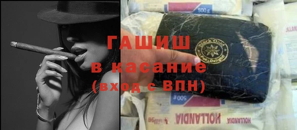 кокаин перу Бородино