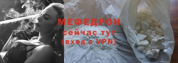 MESCALINE Богородицк