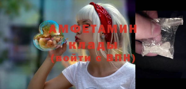 тгк Бугульма