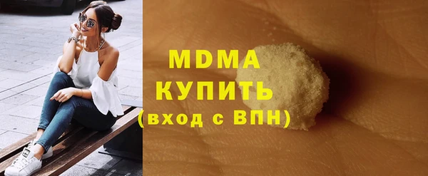 тгк Бугульма