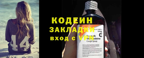 кокаин перу Бородино