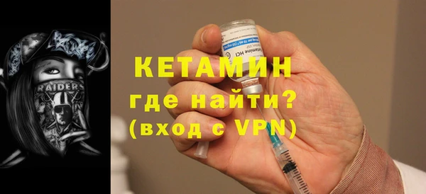 кокаин перу Бородино