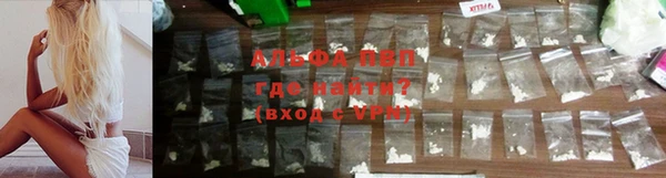 COCAINE Бронницы