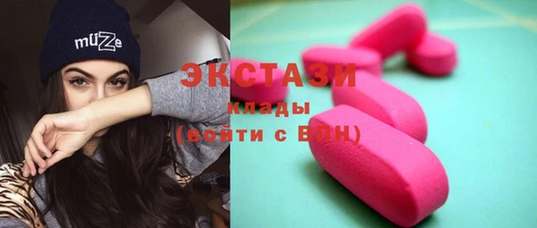 кокаин перу Бородино