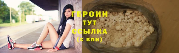 COCAINE Бронницы