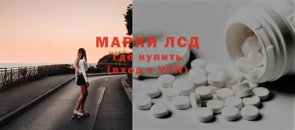 тгк Бугульма