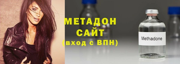 тгк Бугульма
