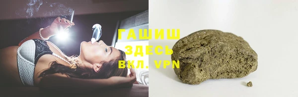 тгк Бугульма