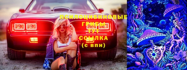 кокаин перу Бородино