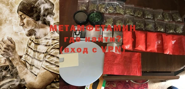 COCAINE Бронницы