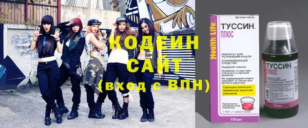 кокаин перу Бородино