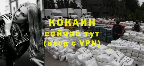 кокаин перу Бородино