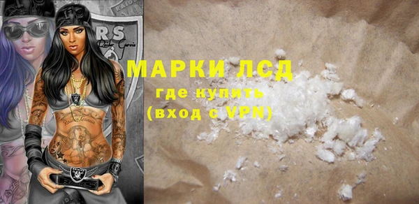 COCAINE Бронницы
