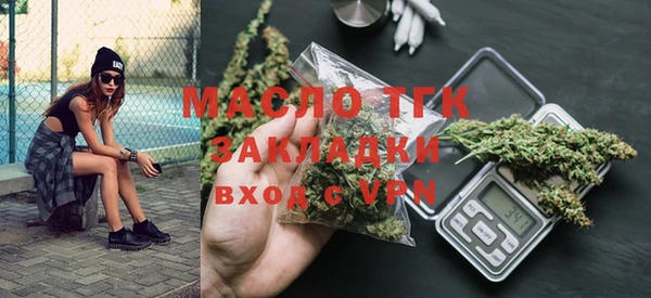 тгк Бугульма
