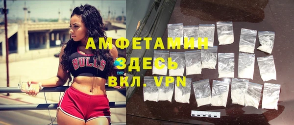 COCAINE Бронницы