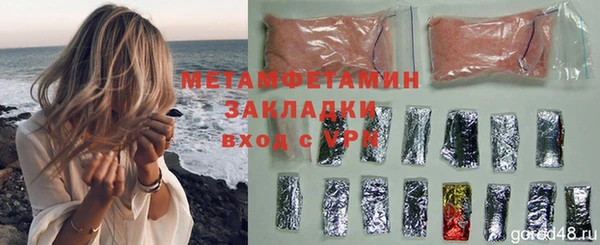 COCAINE Бронницы