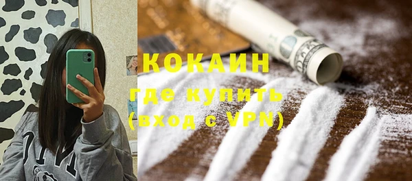 кокаин перу Бородино