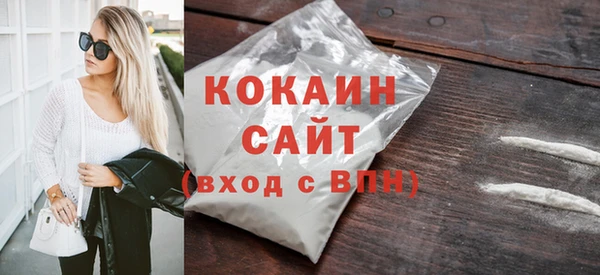 мефедрон VHQ Сатка