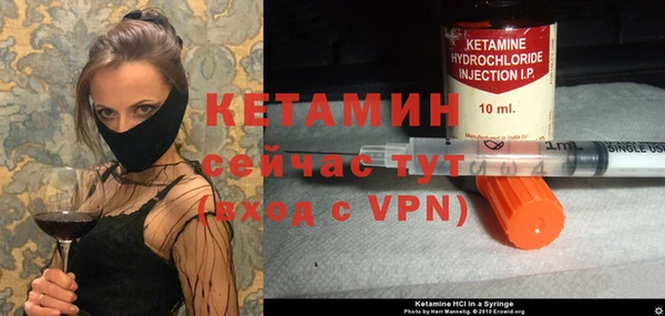 кокаин перу Бородино