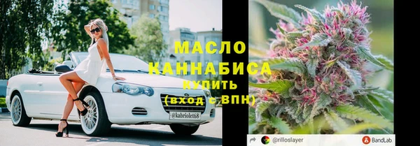 герыч Богородск
