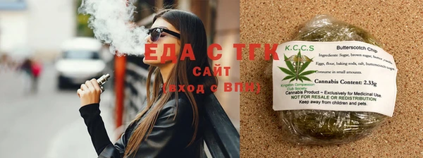 тгк Бугульма