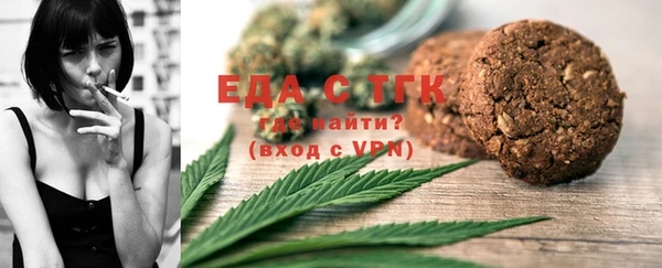 COCAINE Бронницы