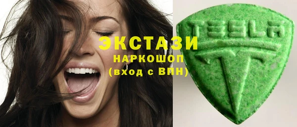 кокаин перу Бородино