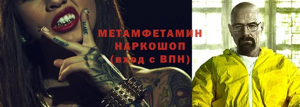 тгк Бугульма