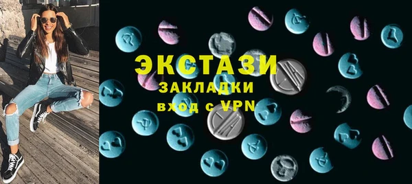 тгк Бугульма