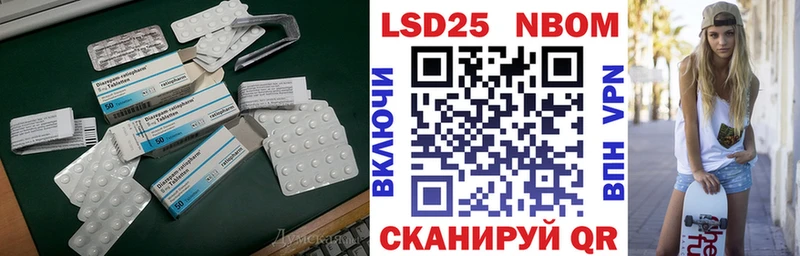 LSD-25 экстази кислота  Таганрог 