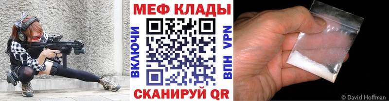 купить  цена  Таганрог  МЯУ-МЯУ мяу мяу 