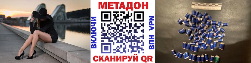 hydra ссылка  Таганрог  Метадон белоснежный 