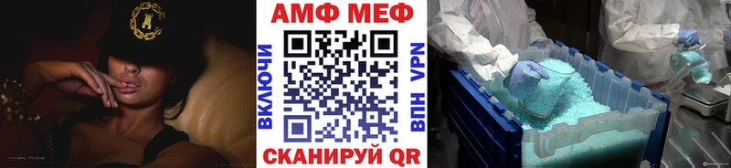 купить закладку  Таганрог  Метамфетамин кристалл 