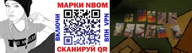 Наркотические марки 1500мкг  Таганрог 