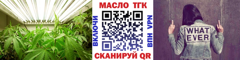 цена наркотик  Таганрог  Дистиллят ТГК гашишное масло 