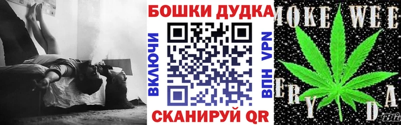 МАРИХУАНА план  где найти наркотики  Таганрог 